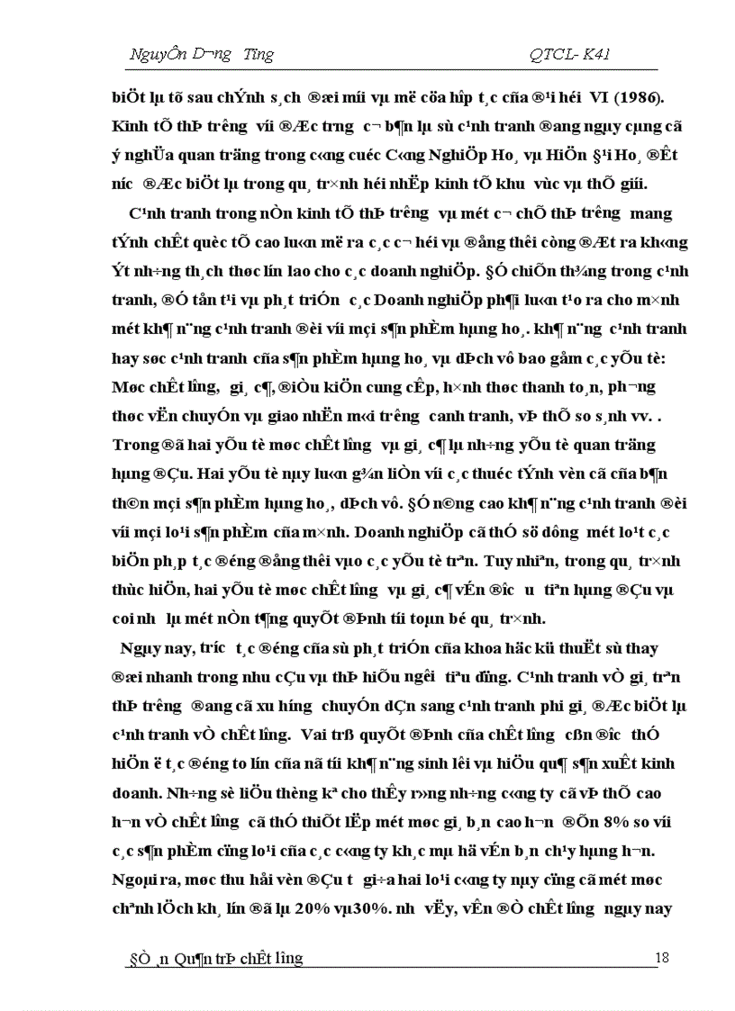 image for page Một số giải pháp nâng cao chất lượng sản phẩm trong hội nhập kinh tế khu vực và thế giới