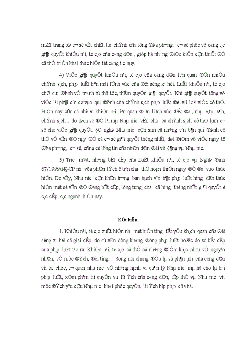 image for page Hoàn thiện pháp luật về quyền khiếu nại, tố cáo của công dân trong điều kiện xây dựng nhà nước pháp quyền ở nước ta hiện nay
