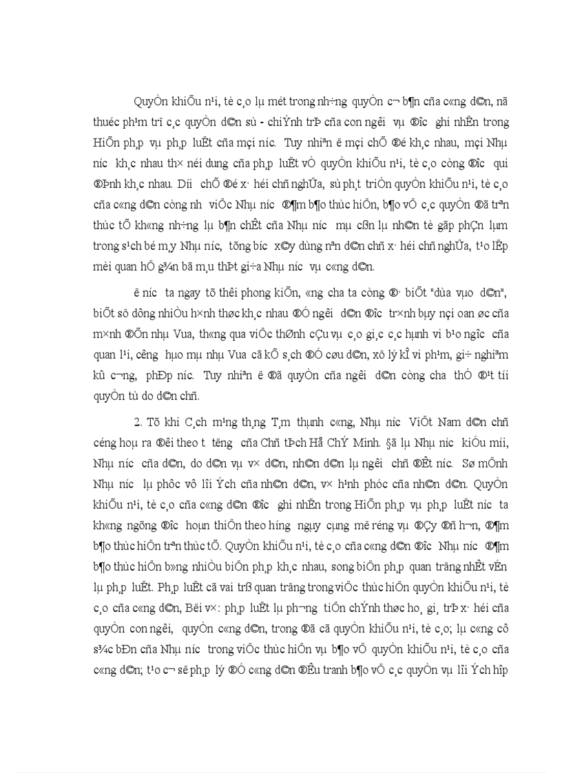 image for page Hoàn thiện pháp luật về quyền khiếu nại, tố cáo của công dân trong điều kiện xây dựng nhà nước pháp quyền ở nước ta hiện nay