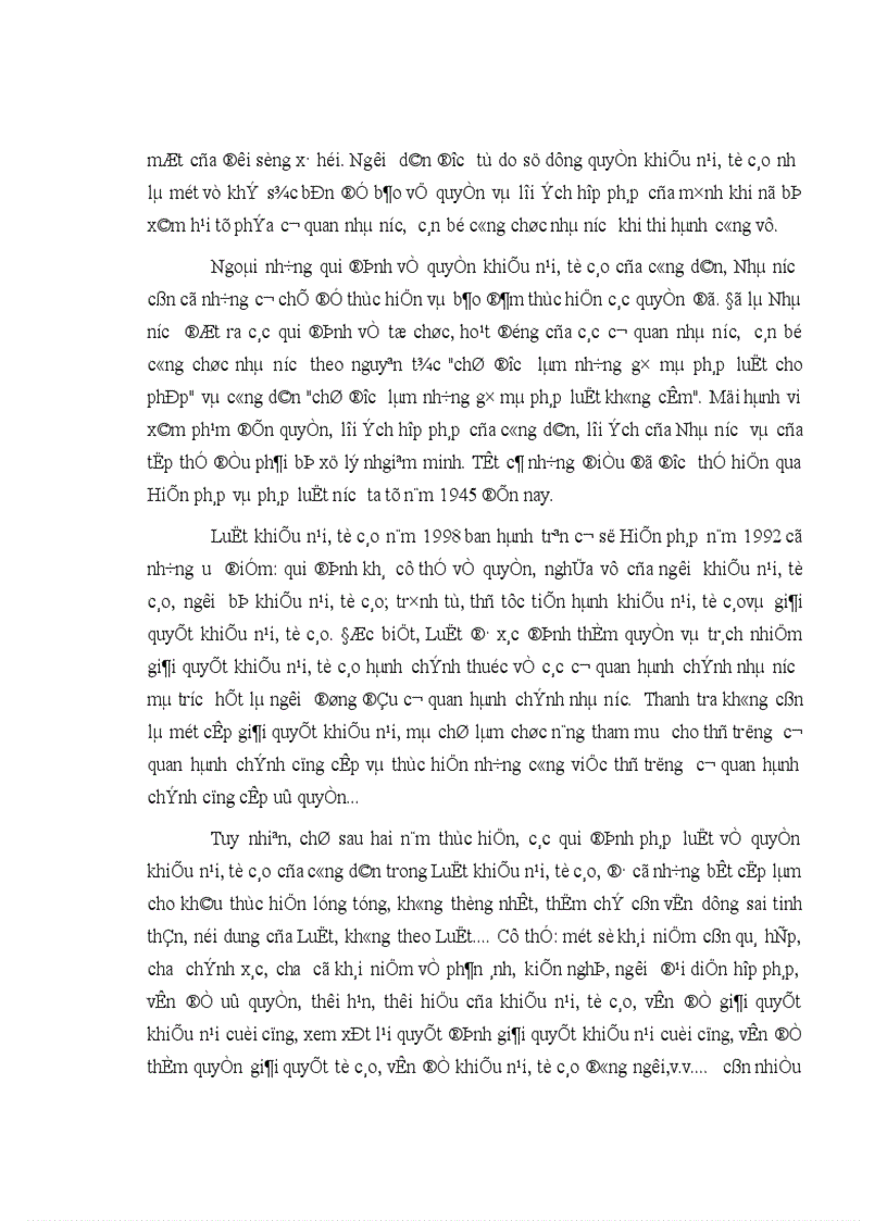 image for page Hoàn thiện pháp luật về quyền khiếu nại, tố cáo của công dân trong điều kiện xây dựng nhà nước pháp quyền ở nước ta hiện nay