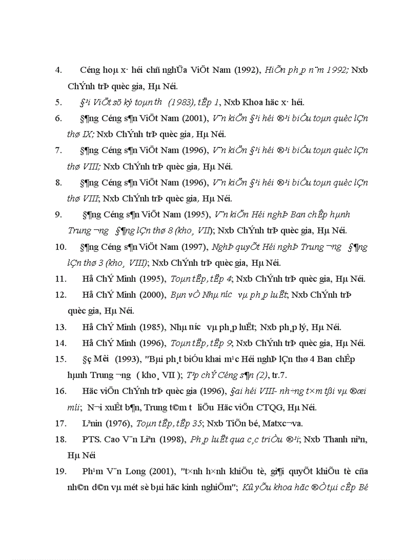 image for page Hoàn thiện pháp luật về quyền khiếu nại, tố cáo của công dân trong điều kiện xây dựng nhà nước pháp quyền ở nước ta hiện nay