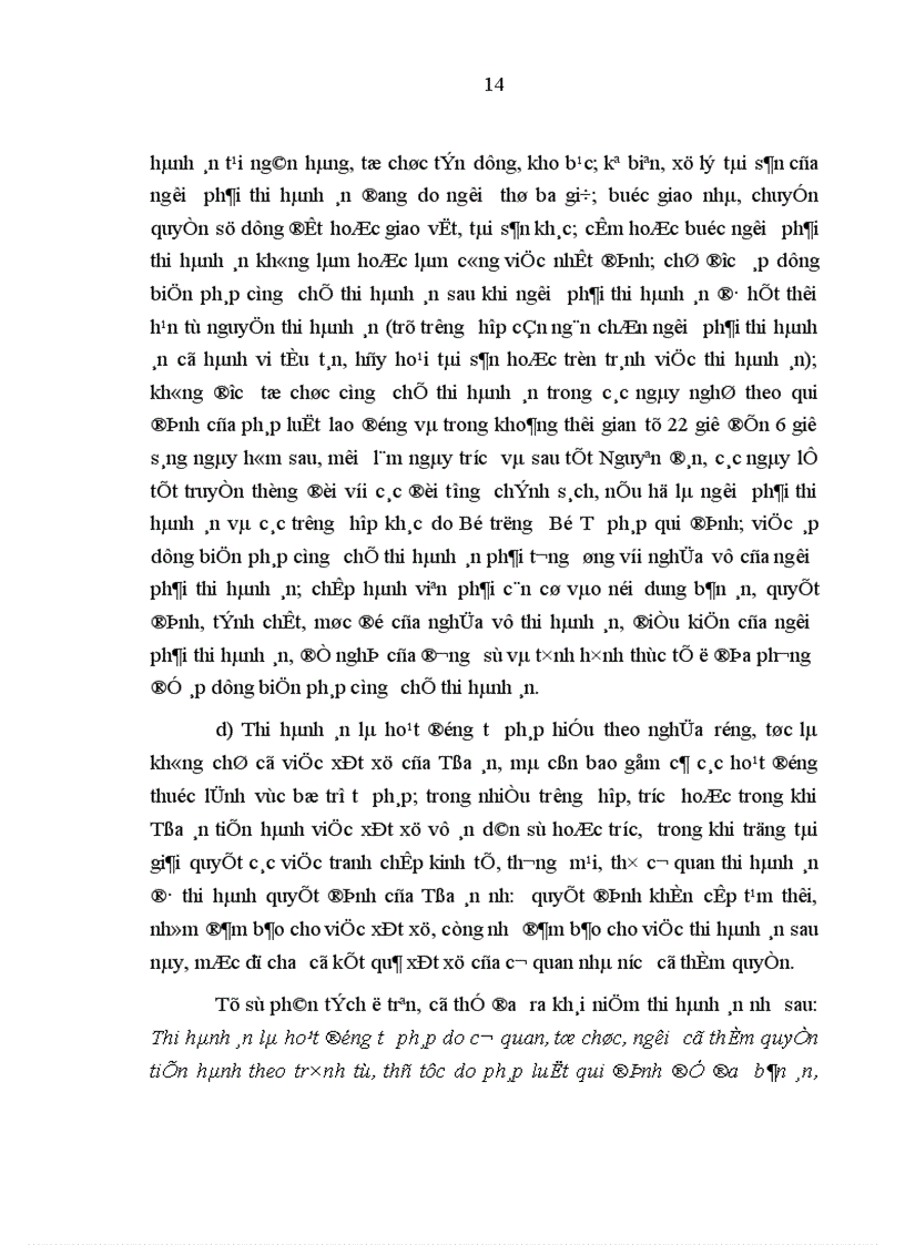 image for page Cơ sở lý luận và thực tiễn khắc phục án tồn đọng trong thi hành án dân sự ở Việt Nam hiện nay