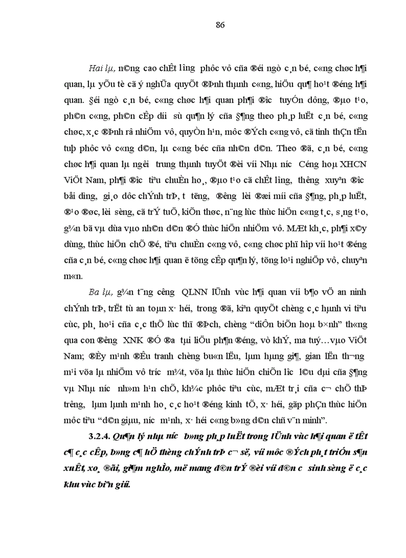 image for page Quản lý nhà nước bằng pháp luật lĩnh vực hải quan giai đoạn hiện nay