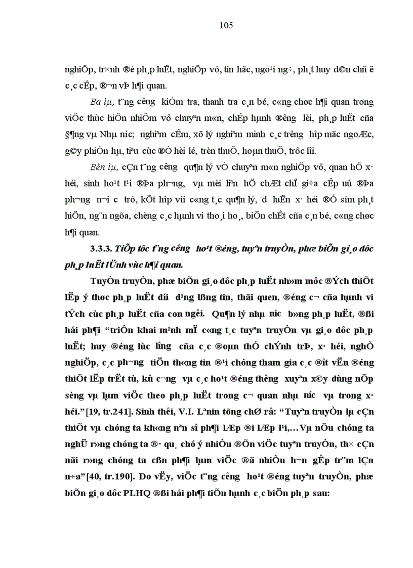 image for page Quản lý nhà nước bằng pháp luật lĩnh vực hải quan giai đoạn hiện nay