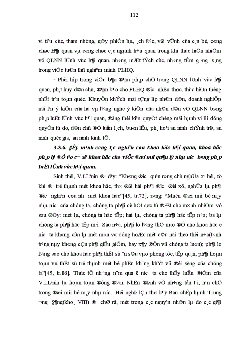 image for page Quản lý nhà nước bằng pháp luật lĩnh vực hải quan giai đoạn hiện nay