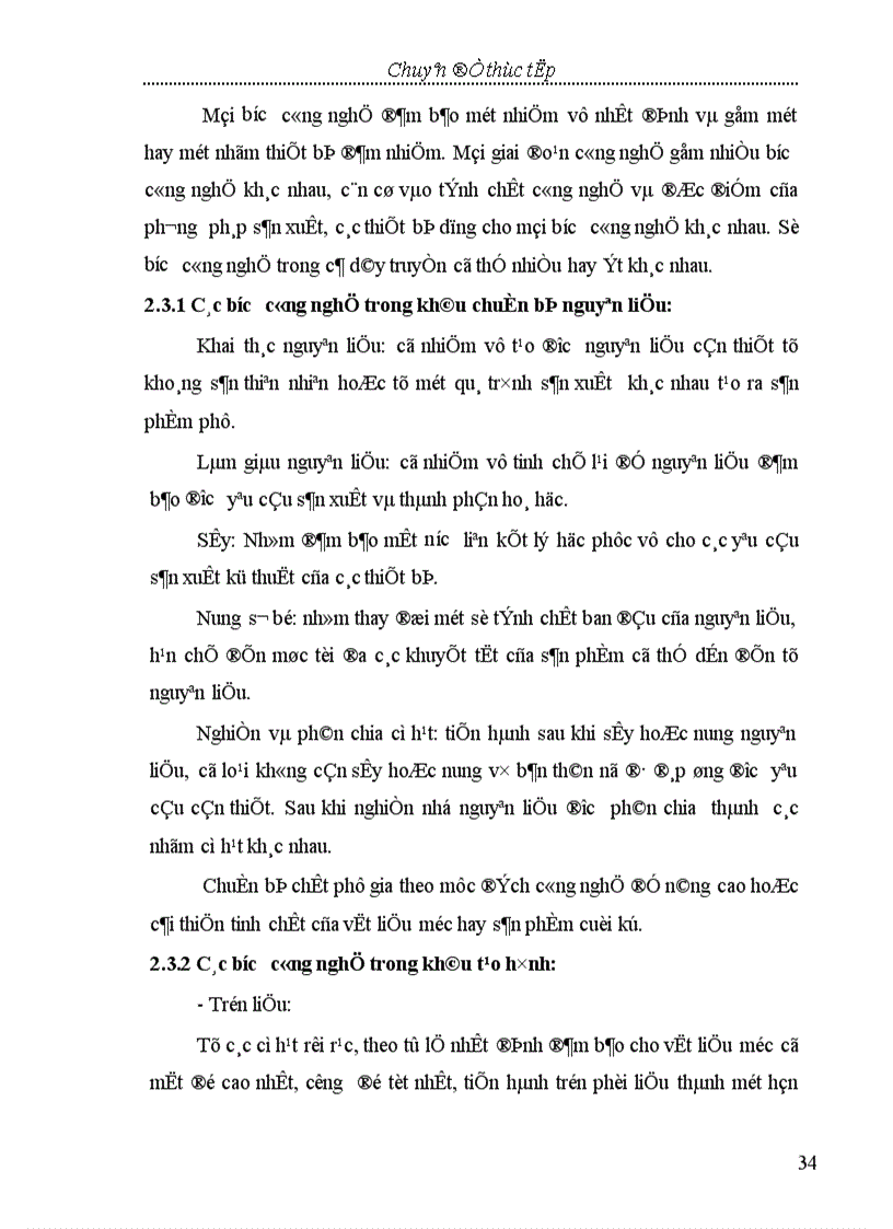 image for page Phương hướng và biện pháp đẩy mạnh hoạt động tiêu thụ sản phẩm tại Nhà máy Vật liệu chịu lửa - Công ty Gang Thép Thái Nguyên