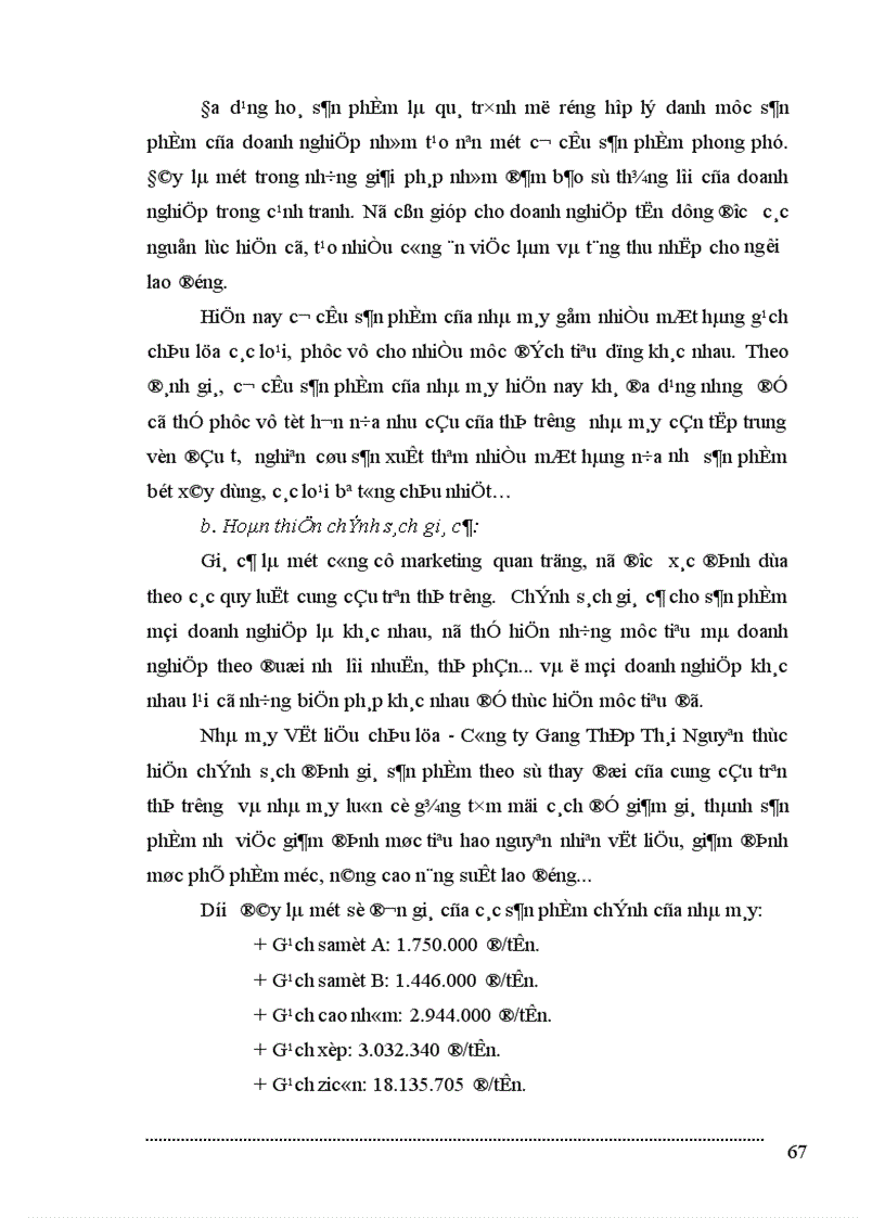 image for page Phương hướng và biện pháp đẩy mạnh hoạt động tiêu thụ sản phẩm tại Nhà máy Vật liệu chịu lửa - Công ty Gang Thép Thái Nguyên
