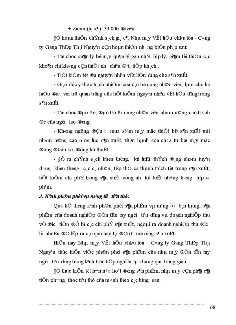 image for page Phương hướng và biện pháp đẩy mạnh hoạt động tiêu thụ sản phẩm tại Nhà máy Vật liệu chịu lửa - Công ty Gang Thép Thái Nguyên