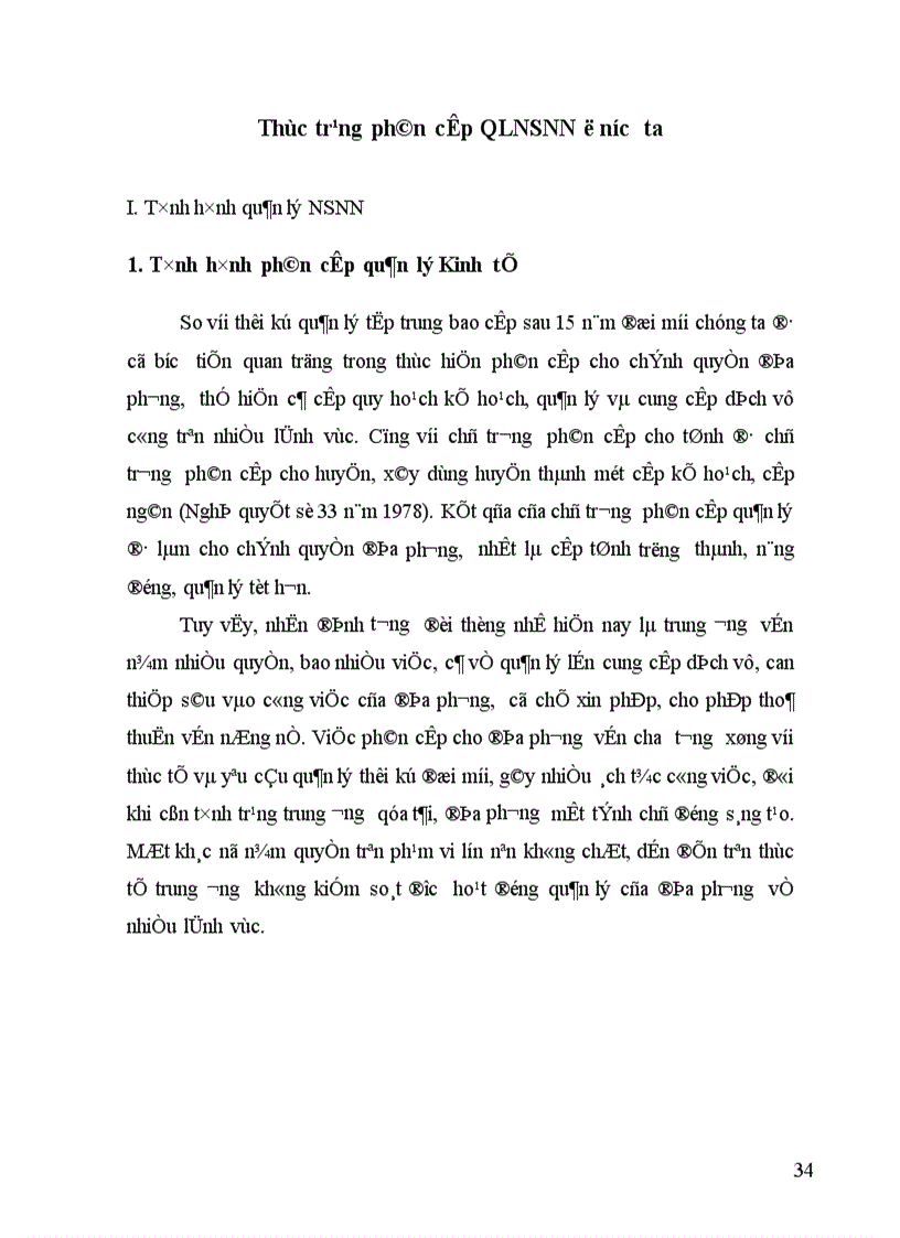 image for page Phân cấp trong quản lý Ngân sách Nhà nước