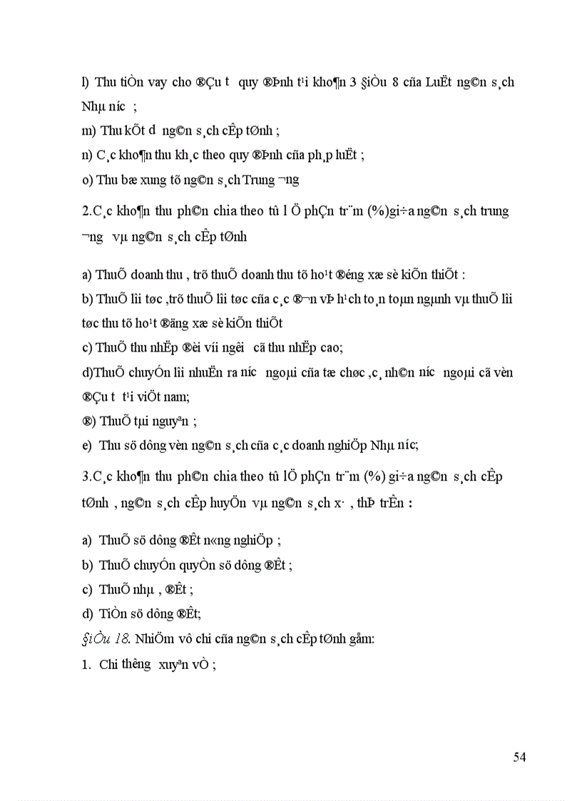 image for page Phân cấp trong quản lý Ngân sách Nhà nước