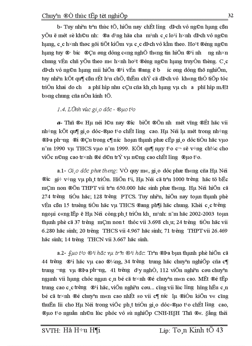 image for page Phát triển một số dịch vụ theo hướng trình độ cao và nâng cao chất lượng dịch vụ ở Hà Nội thời gian tới
