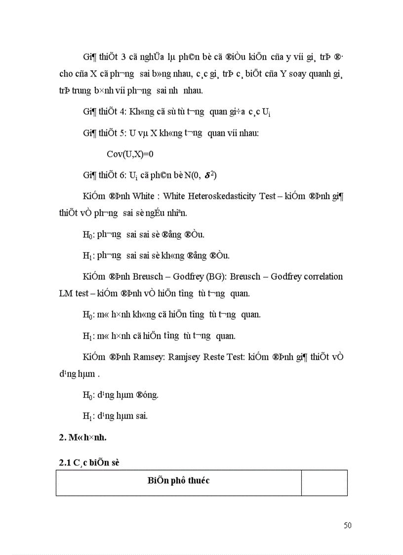 image for page Các giải pháp nhằm nâng cao khả năng thu hút vốn FDI vào TP Hồ Chí Minh