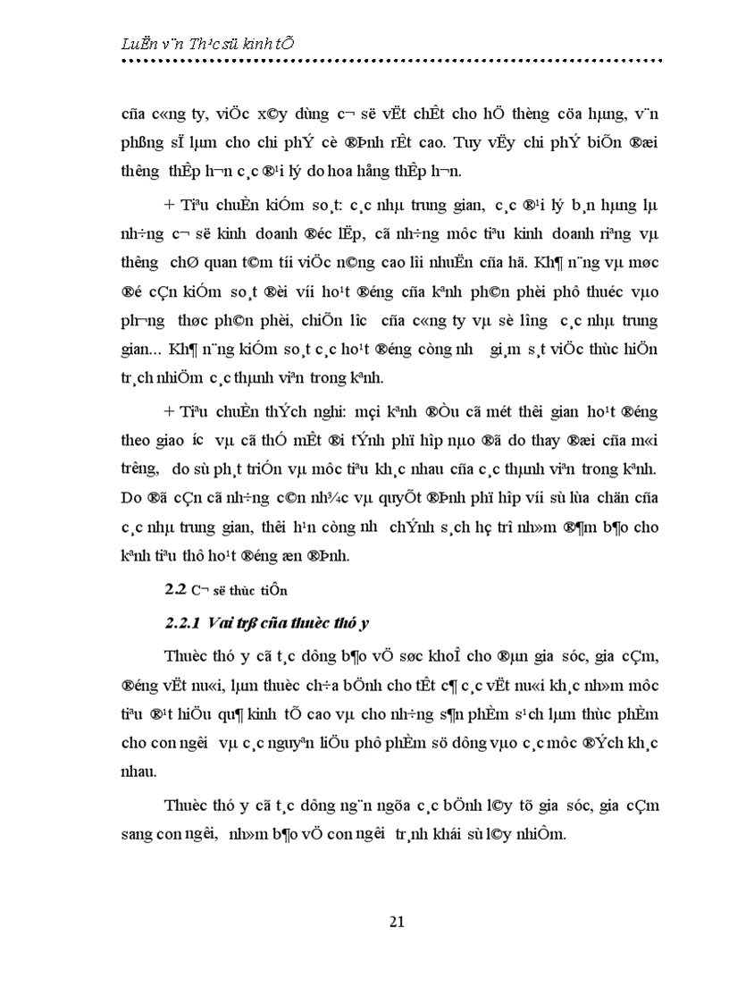 image for page Thực trạng và giải pháp đẩy mạnh sản xuất và tiêu thụ thuốc thú y của Công ty cổ phần thuốc thú y Trung ương I