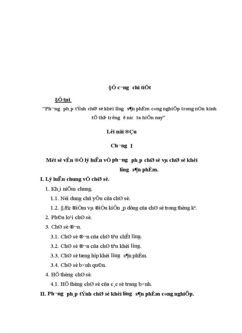 image for page Phương pháp tính chỉ số khối lượng sản phẩm công nghiệp trong nền kinh tế thị trường ở nước ta hiện nay