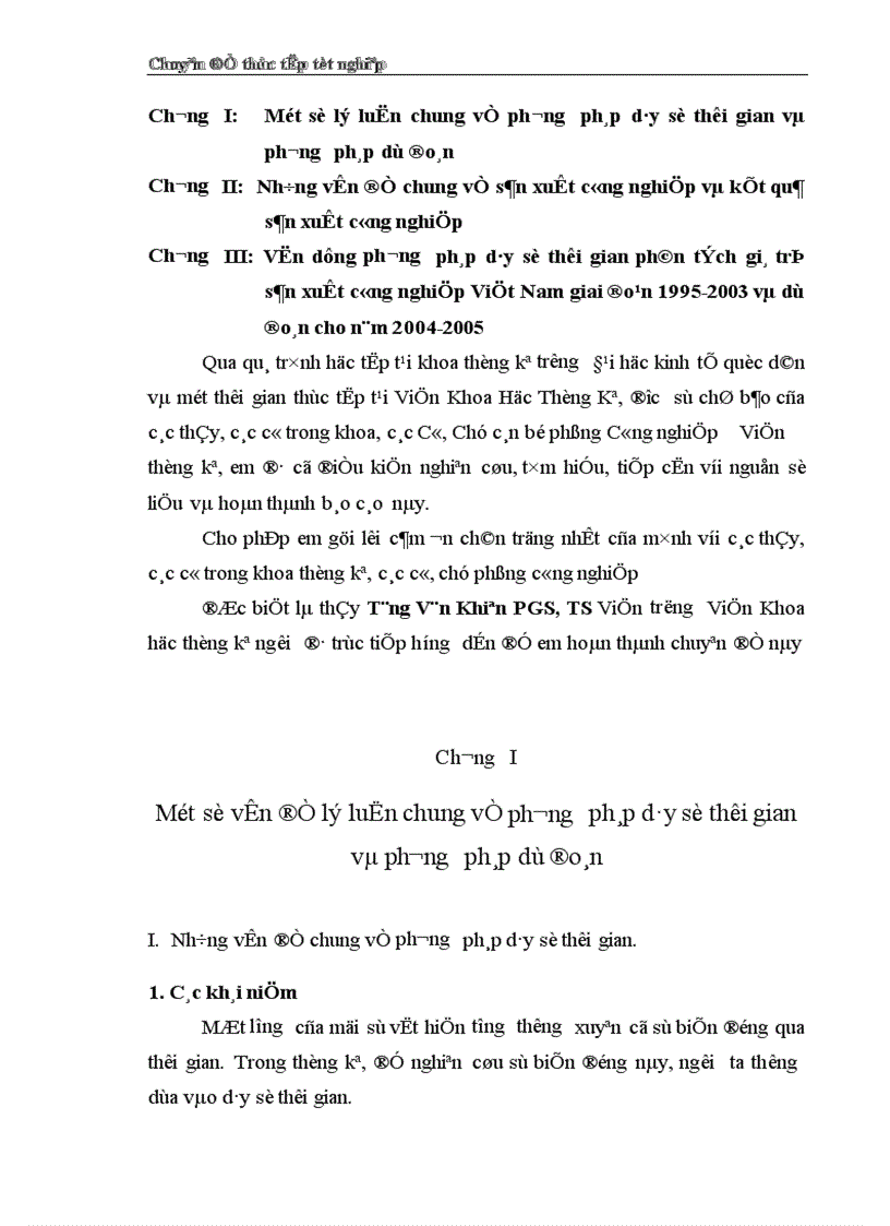 image for page Vận dụng phương pháp dẫy số thời gian phân tích giá trị sản xuất công nghiệp Việt Nam trong giai đoạn 1995-2003 và dự đoán cho năm2004-2005