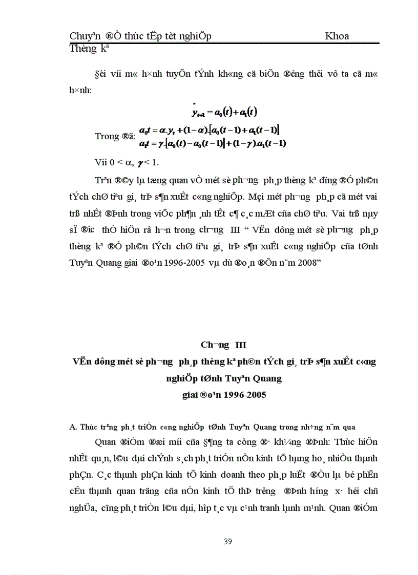 image for page Vận dụng một số phương pháp thống kê để phân tích gía trị sản xuất công nghiệp trên địa bàn tỉnh Tuyên Quang giai đoạn 1996-2005 và dự báo đến năm 2008