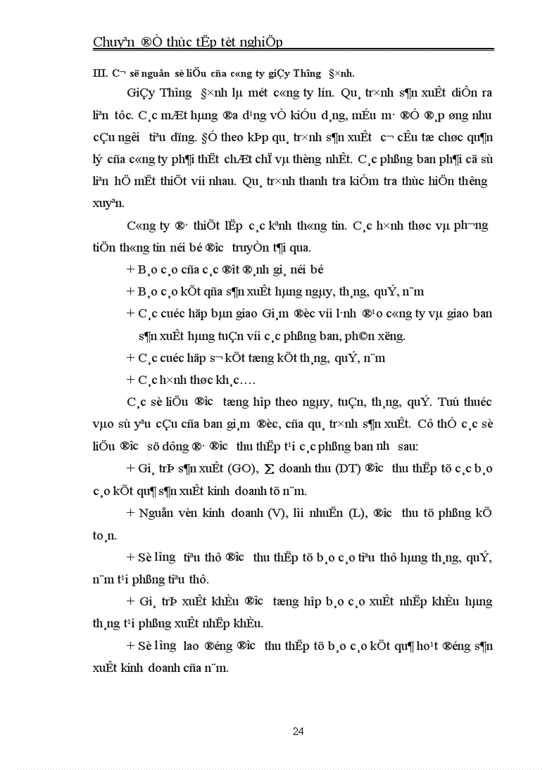 image for page Vận dụng một số phương pháp thống kê phân tích kết quả sản xuất kinh doanh công ty giầy Thượng Đình giai đoạn 1999 - 2004 và dự báo cho năm 2005, 2006