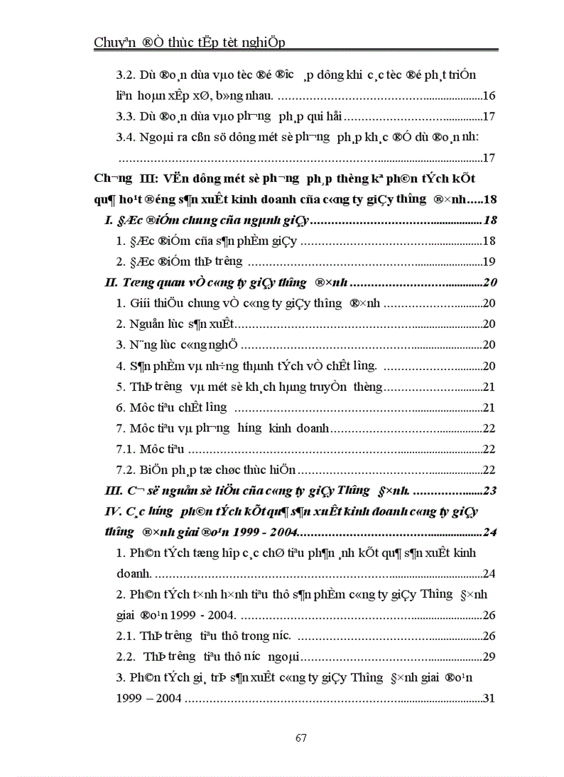 image for page Vận dụng một số phương pháp thống kê phân tích kết quả sản xuất kinh doanh công ty giầy Thượng Đình giai đoạn 1999 - 2004 và dự báo cho năm 2005, 2006