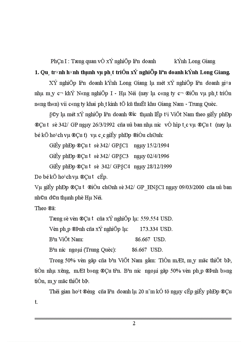 image for page Hoạt động của xí nghiệp kính Long Giang .