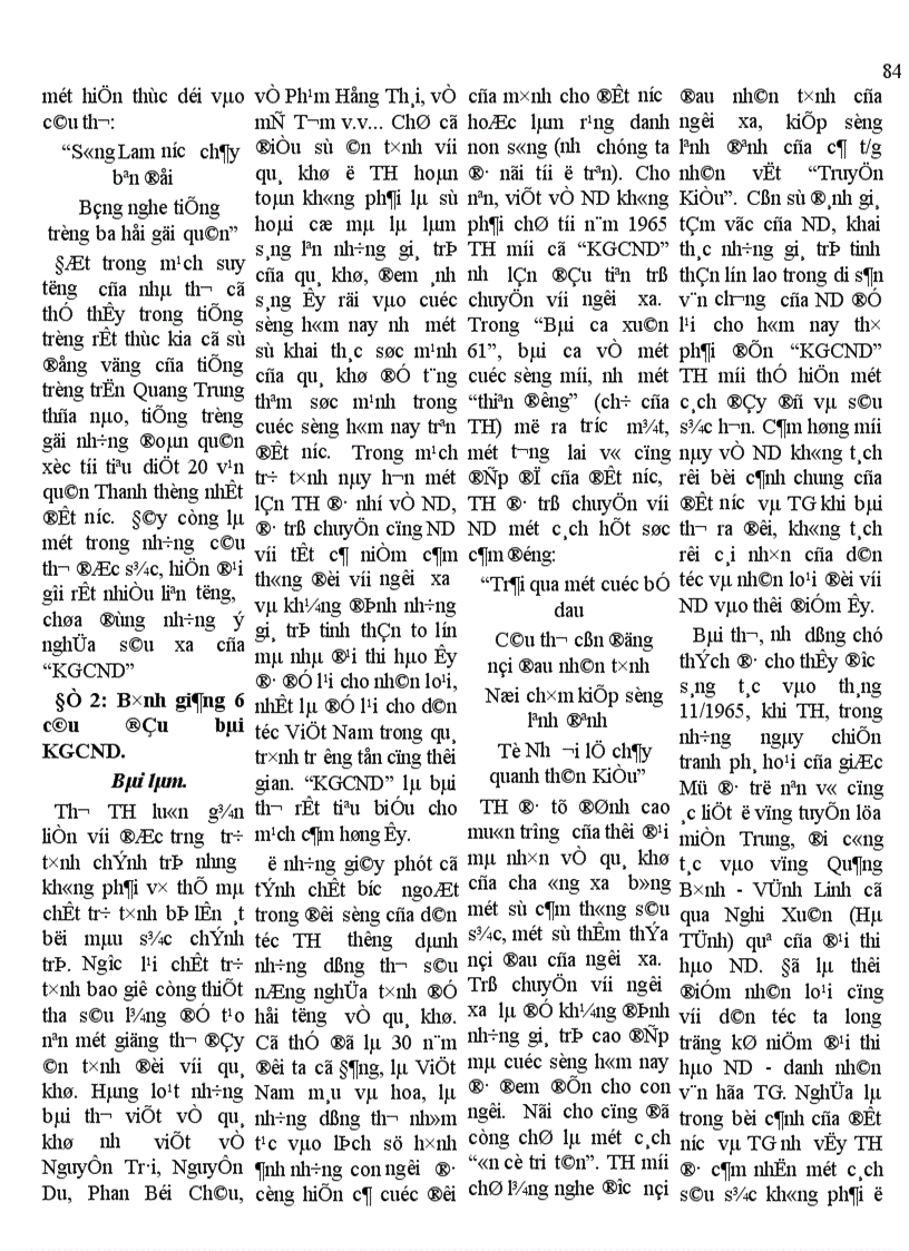 image for page Những vấn đề hết sức quan trọng và có ý nghĩa muôn đời của văn học