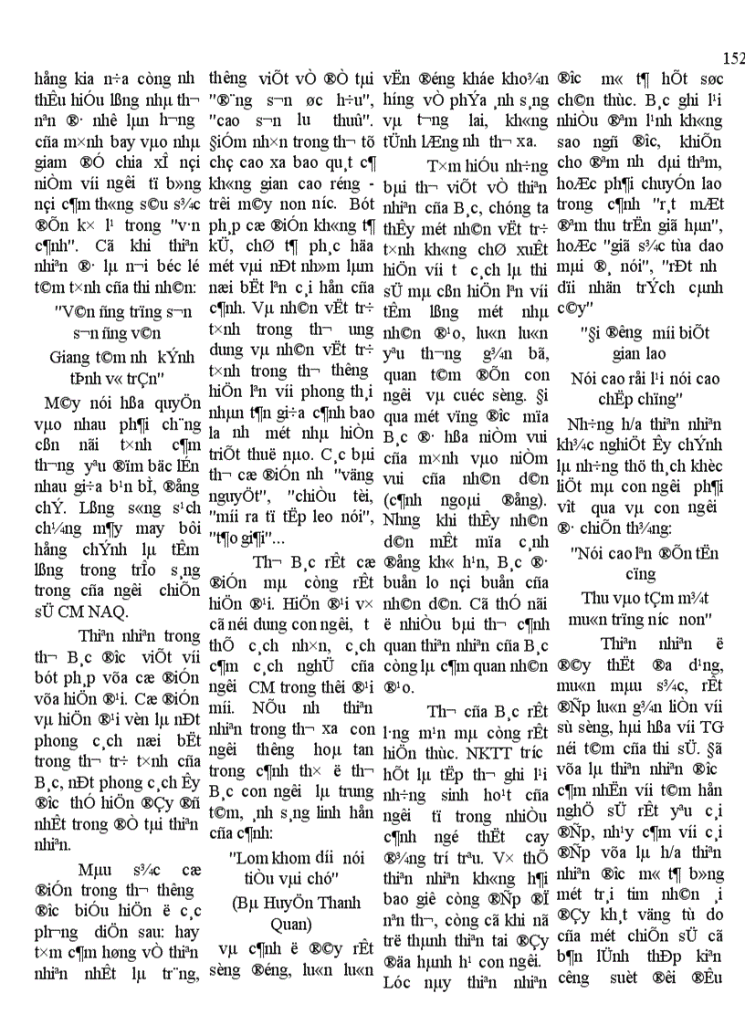 image for page Những vấn đề hết sức quan trọng và có ý nghĩa muôn đời của văn học