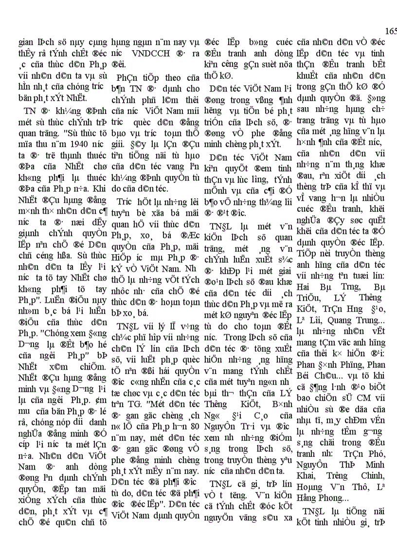 image for page Những vấn đề hết sức quan trọng và có ý nghĩa muôn đời của văn học