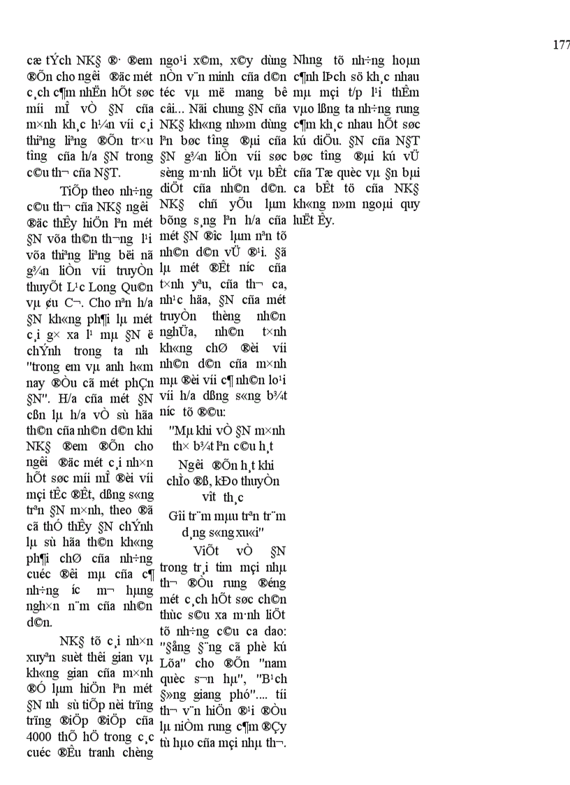 image for page Những vấn đề hết sức quan trọng và có ý nghĩa muôn đời của văn học