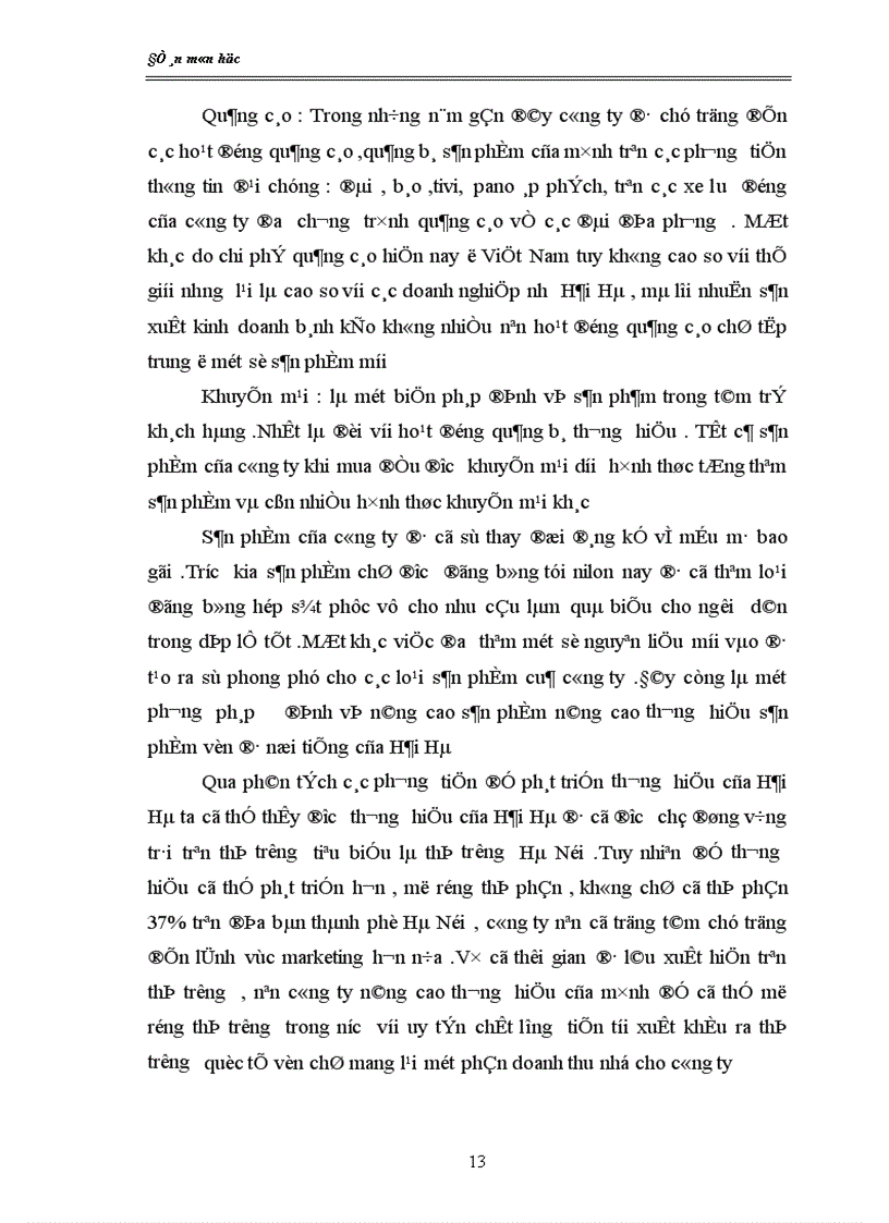 image for page Thương hiệu một thành tố của khái niệm rộng hơn là quản trị hình ảnh