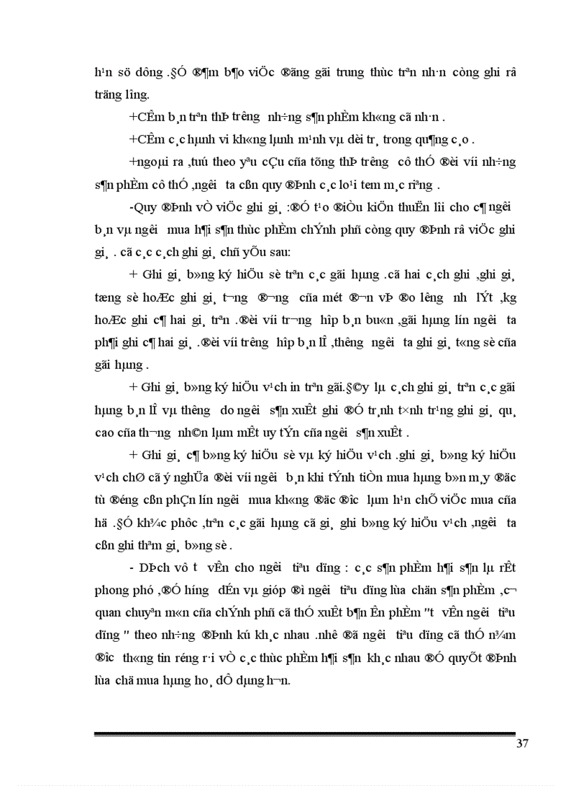 image for page Giải pháp phát triển thị trường tiêu thụ hải sản ở Việt Nam