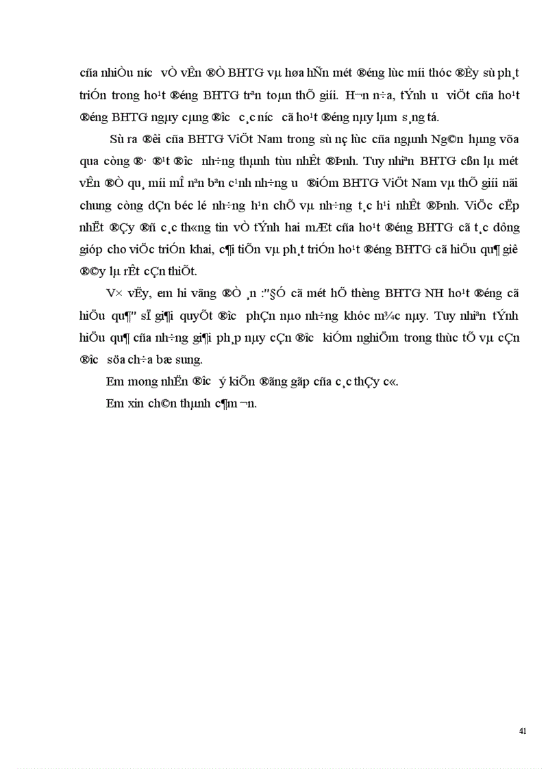 image for page Để có một hệ thống bảo hiểm tiền gửi ngân hàng hoạt động có hiệu quả