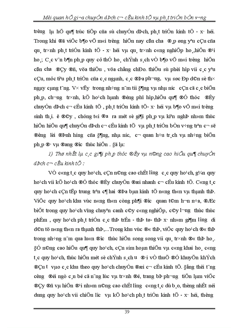 image for page Mối quan hệ giữa chuyển dịch cơ cấu kinh tế và phát triển bền vững