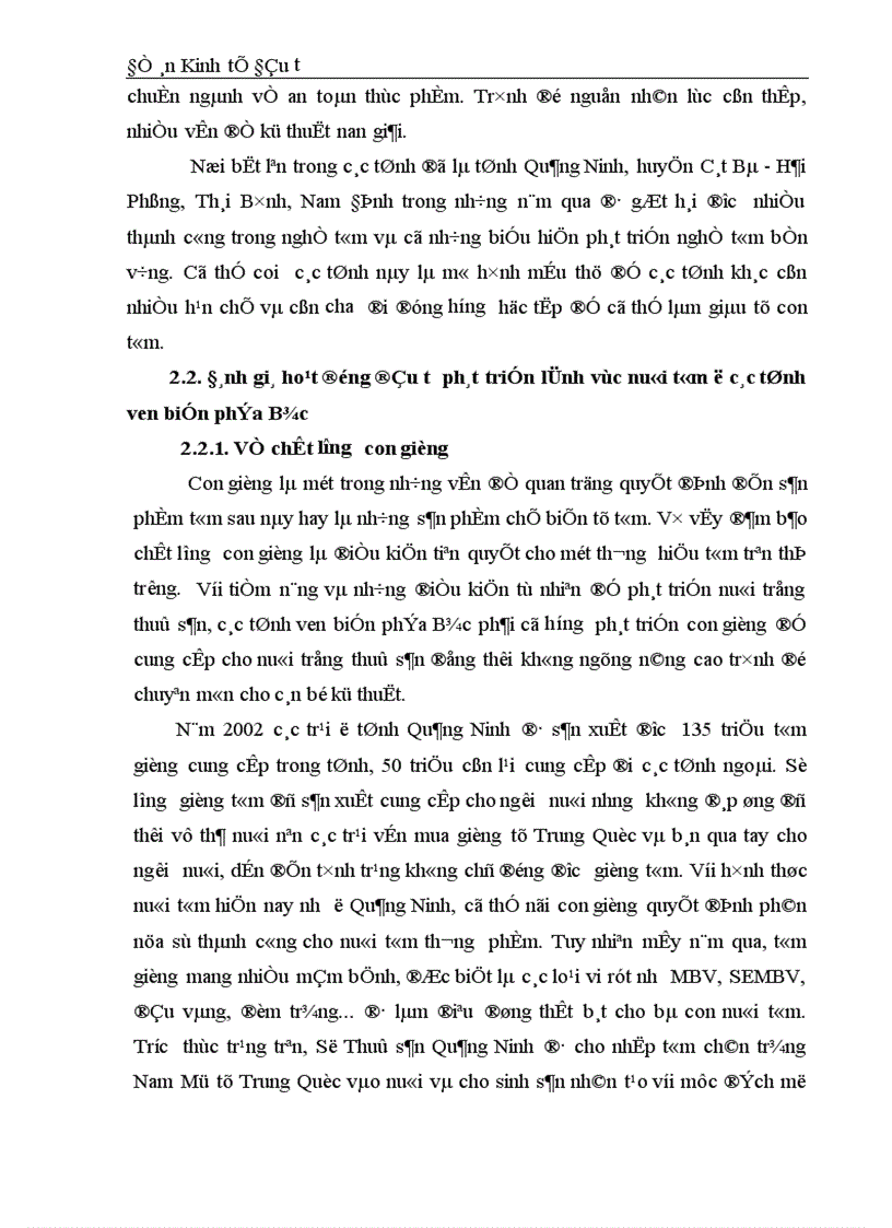 image for page Đầu tư phát triển lĩnh vực nuôi tôm ở các tỉnh ven biển phía Bắc