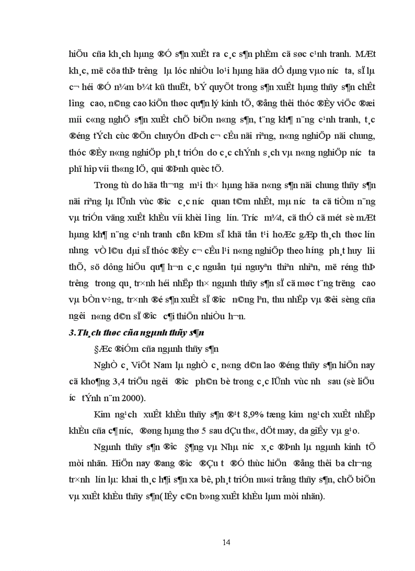 image for page Cá basa và thủy sản Việt Nam