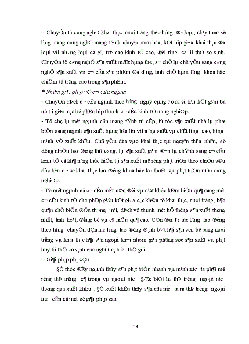 image for page Cá basa và thủy sản Việt Nam