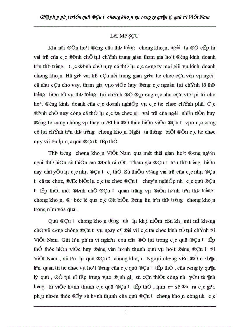 image for page Giải pháp phát triển quỹ đầu tư chứng khoán và ng ty quản lý quỹ tại Việt Nam