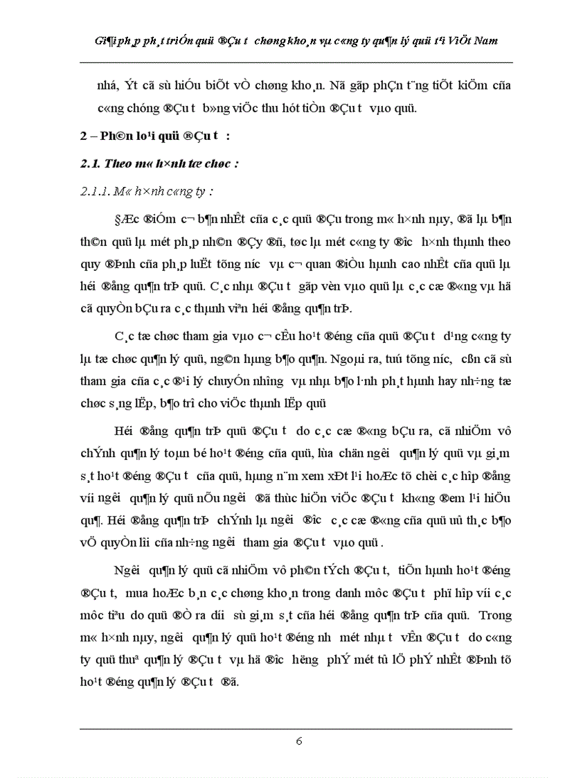 image for page Giải pháp phát triển quỹ đầu tư chứng khoán và ng ty quản lý quỹ tại Việt Nam