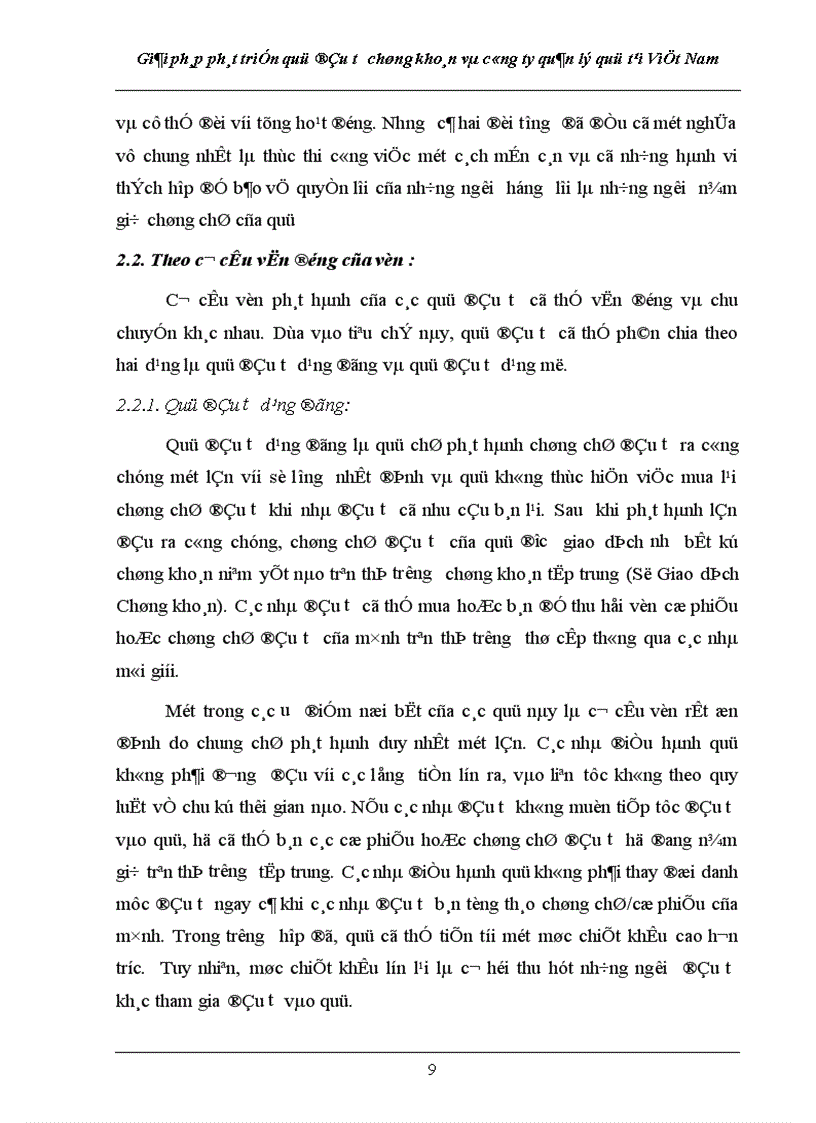 image for page Giải pháp phát triển quỹ đầu tư chứng khoán và ng ty quản lý quỹ tại Việt Nam