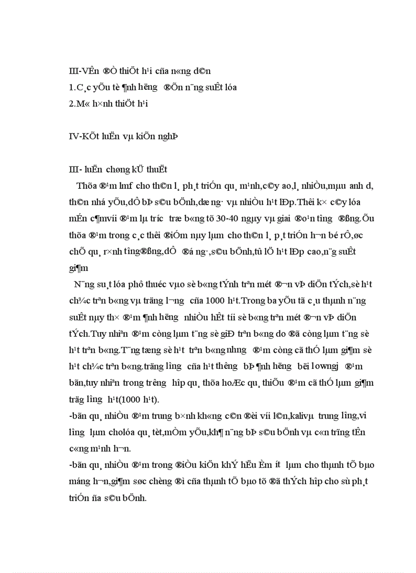 image for page Vấn đề thiệt hại của nông dân trồng lúa xung quanh khu vực nhà máy sữa Vinamilk do ô nhiễm môi trường gây ra