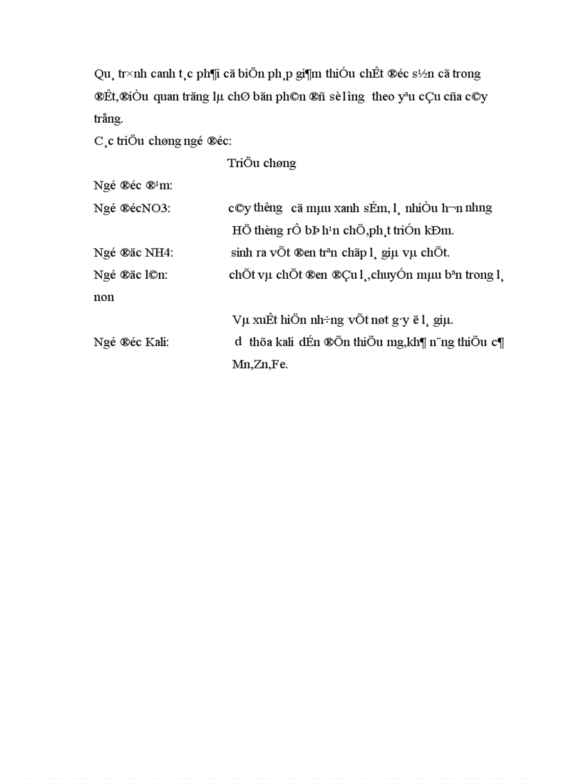 image for page Vấn đề thiệt hại của nông dân trồng lúa xung quanh khu vực nhà máy sữa Vinamilk do ô nhiễm môi trường gây ra