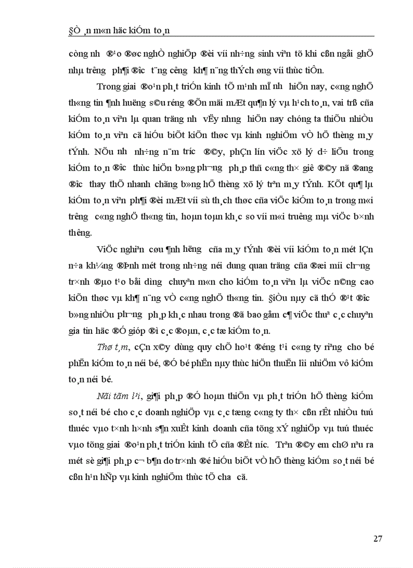 image for page Tìm hiểu về hệ thống kiểm soát nội bộ tại một số doanh nghiệp lớn ở Việt Nam hiện nay