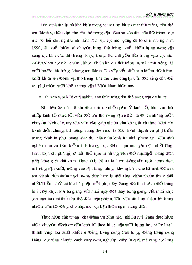 image for page Thực trạng và giải pháp cho vấn đề tiêu thụ nông sản ở Việt nam