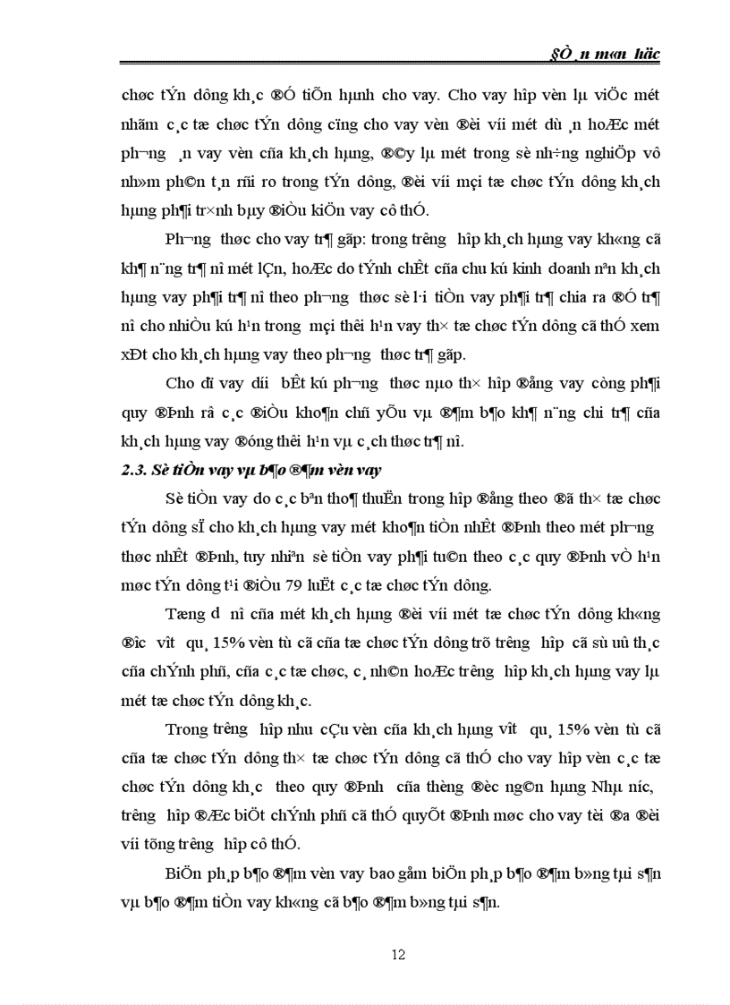 image for page Hợp đồng tín dụng ngân hàng