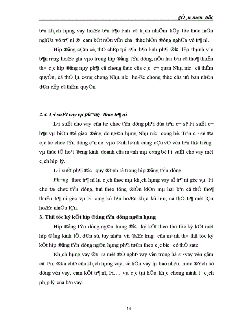 image for page Hợp đồng tín dụng ngân hàng