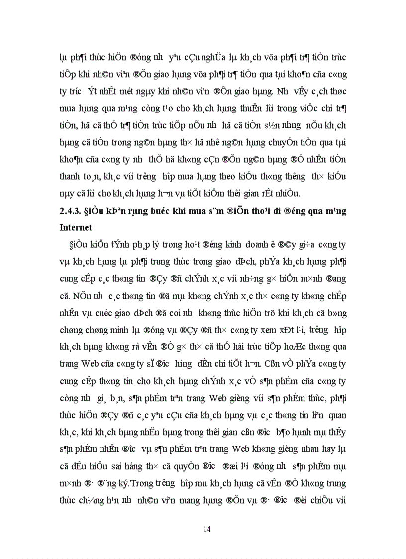 image for page Mua sắm điện thoại di động qua mạng Internet trong thời đại công nghệ thông tin và khả năng áp dụng vào Việt Nam