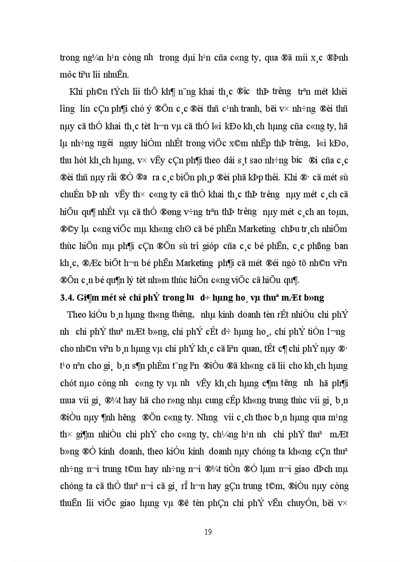 image for page Mua sắm điện thoại di động qua mạng Internet trong thời đại công nghệ thông tin và khả năng áp dụng vào Việt Nam