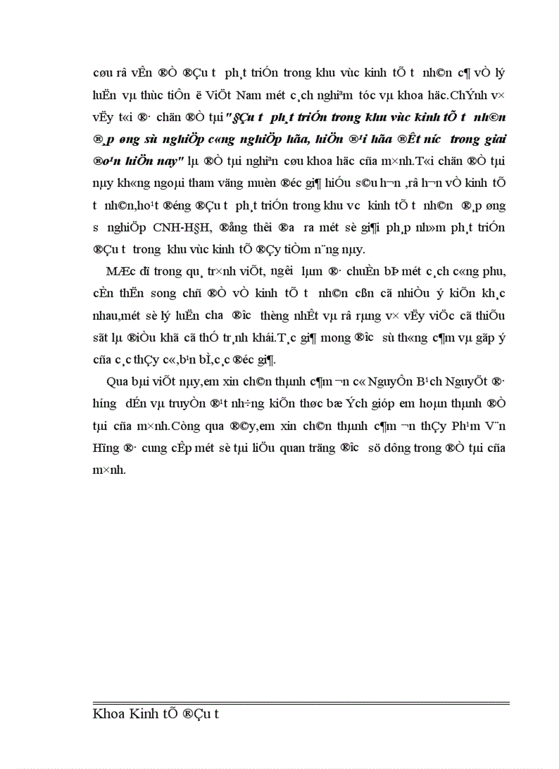 image for page Đầu tư phát triển trong khu vực kinh tế tư nhân đáp ứng sự nghiệp công nghiệp hóa, hiện đại hóa đất nước trong giai đoạn hiện nay