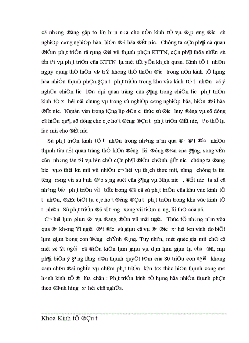 image for page Đầu tư phát triển trong khu vực kinh tế tư nhân đáp ứng sự nghiệp công nghiệp hóa, hiện đại hóa đất nước trong giai đoạn hiện nay