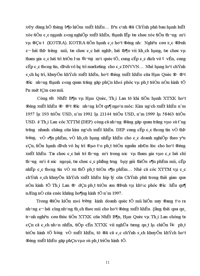 image for page Xúc tiến xuất khẩu đối với doanh nghiệp vừa và nhỏ ở Việt Nam trong tiến trình hội nhập kinh tế quốc tế.