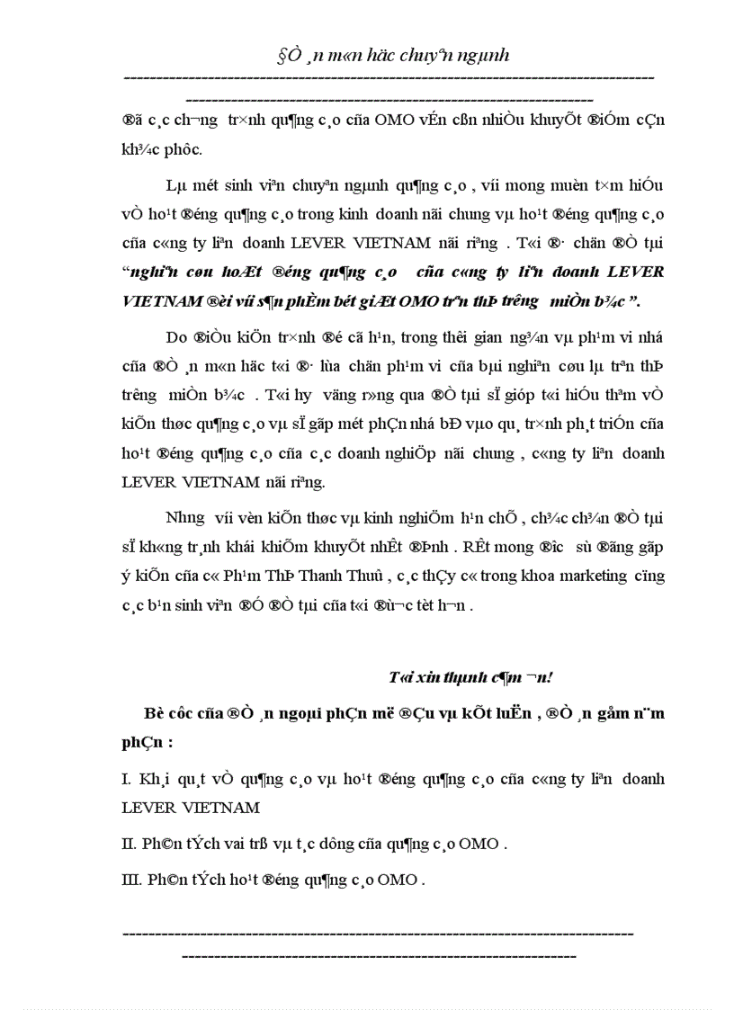 image for page Nghiên cứu hoặt động quảng cáo của công ty liên doanh LEVER VIETNAM đối với sản phẩm bột giặt OMO trên thị trường miền bắc
