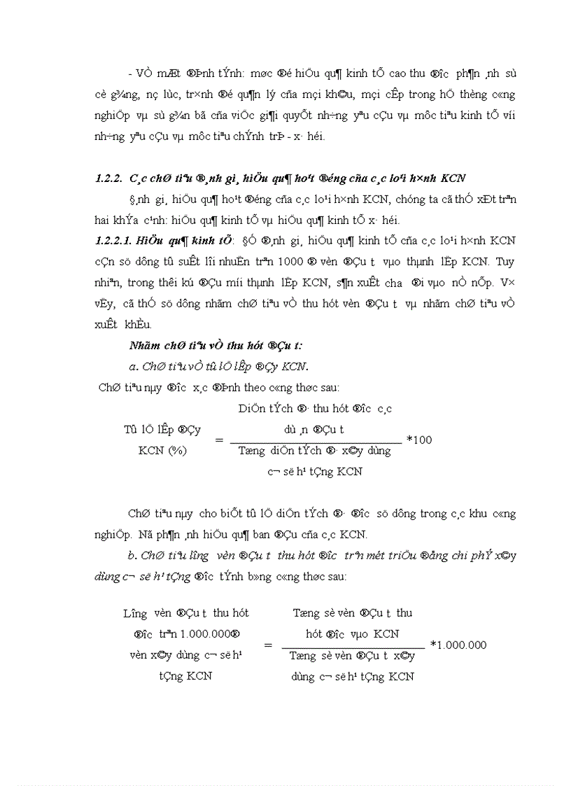 image for page Khu công nghiệp và hiệu quả hoạt động của các loại hình khu công nghiệp trong quá trình hội nhập kinh tế quốc tế